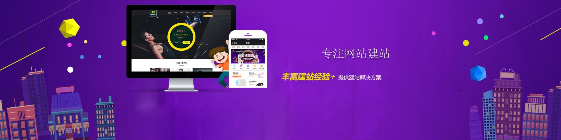 設計創意