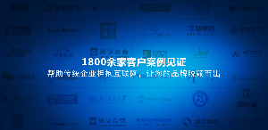 2017世界互聯網大會